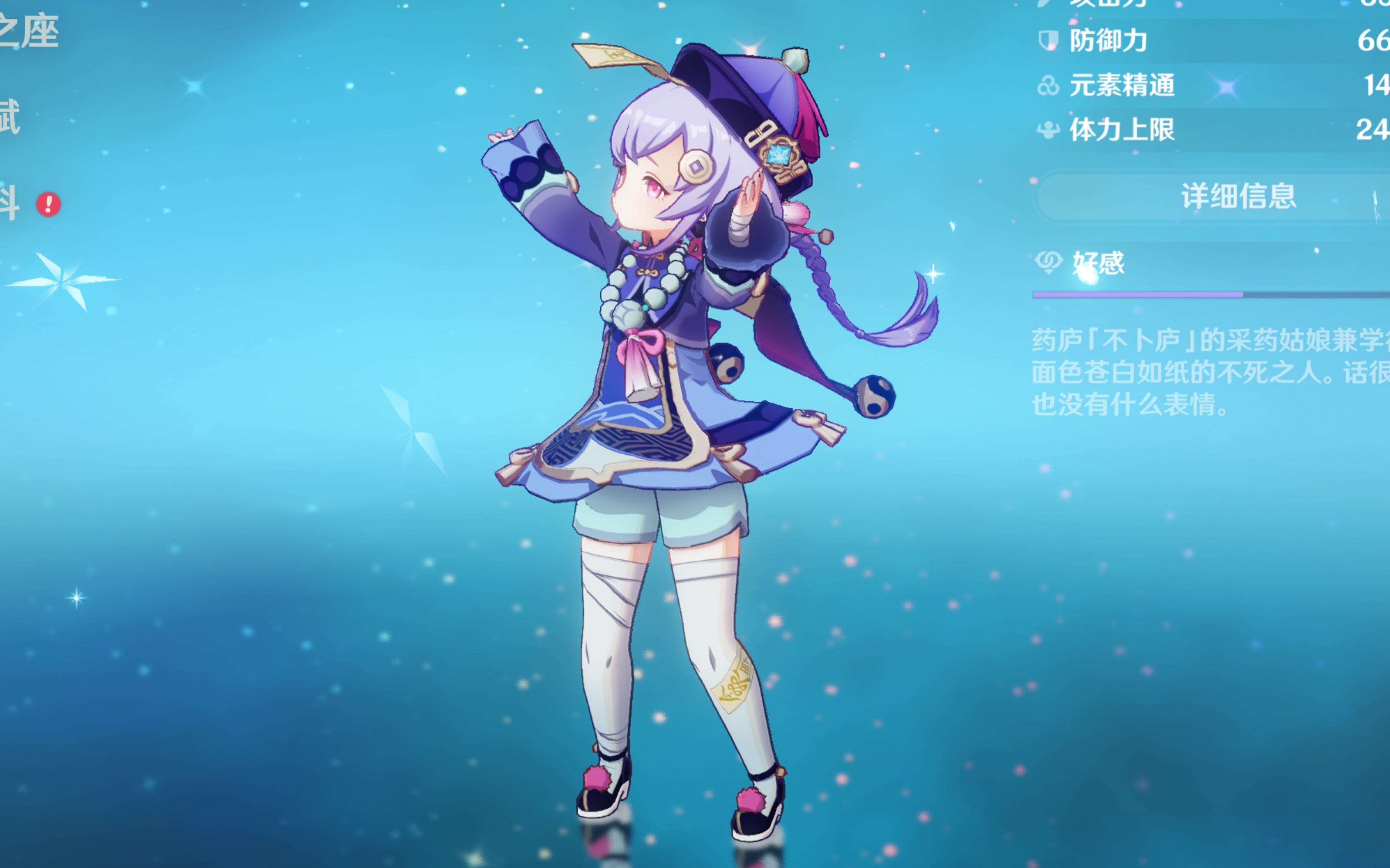 的恢复常呈 的恢复常呈