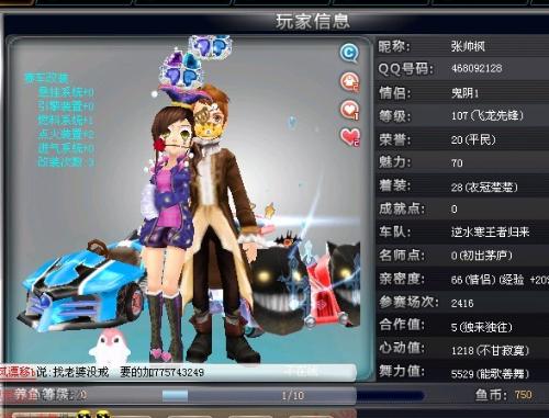 随即前场三