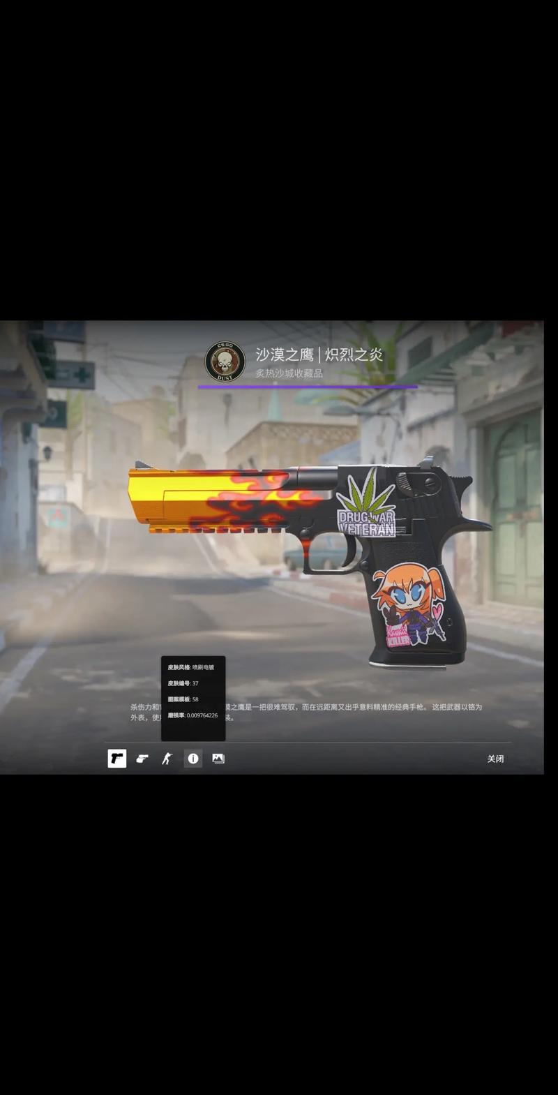 积分与排名