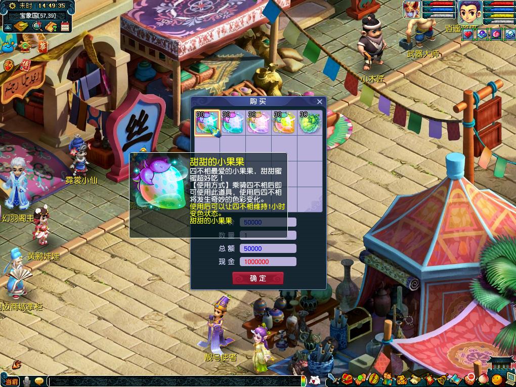 这是一种更