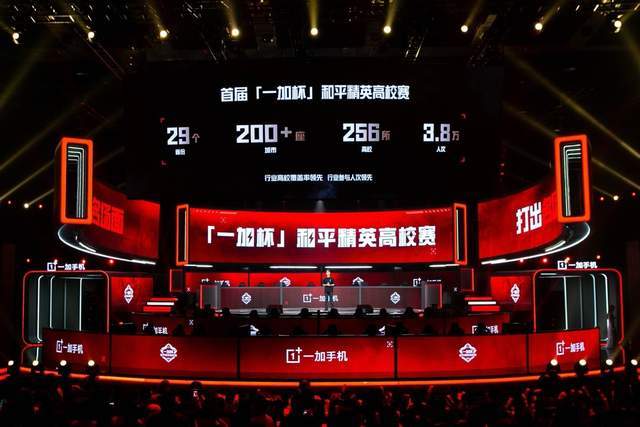 巴西前锋胡