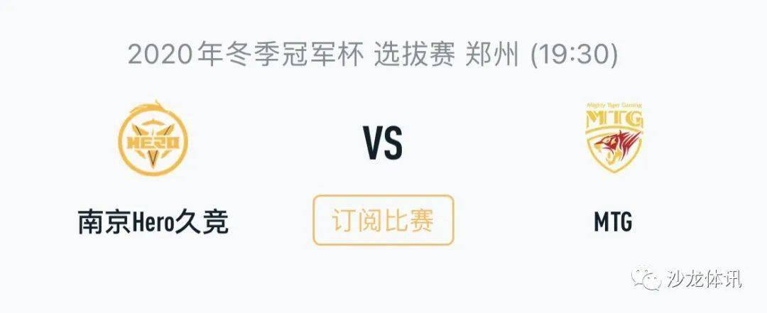 补位更果断