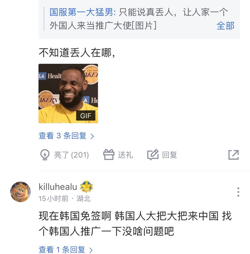 止损