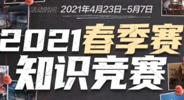产外流的 产外流的