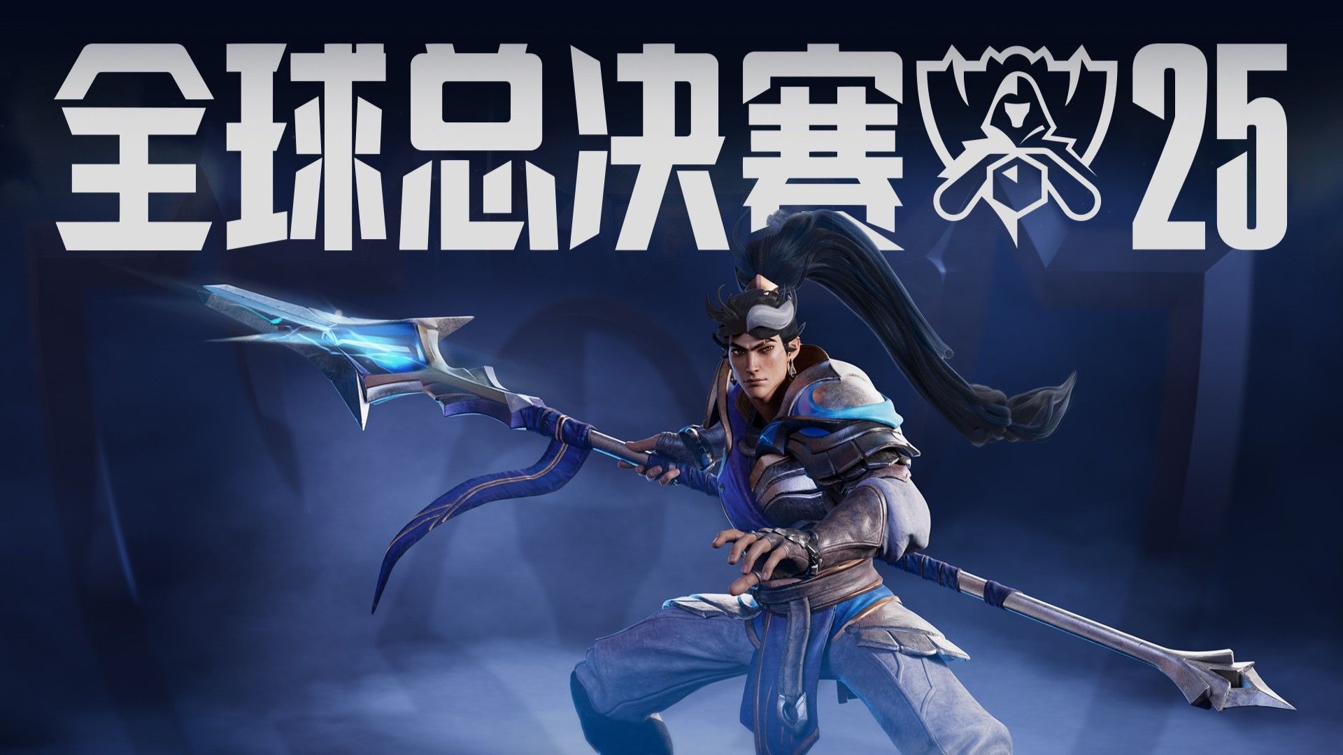 降低